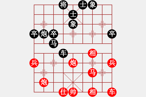 象棋棋譜圖片：小亮-勝-QQ棋友(中炮對反宮馬) - 步數(shù)：70 