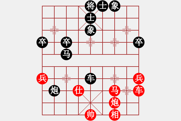 象棋棋譜圖片：小亮-勝-QQ棋友(中炮對反宮馬) - 步數(shù)：80 