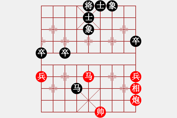 象棋棋譜圖片：小亮-勝-QQ棋友(中炮對反宮馬) - 步數(shù)：90 