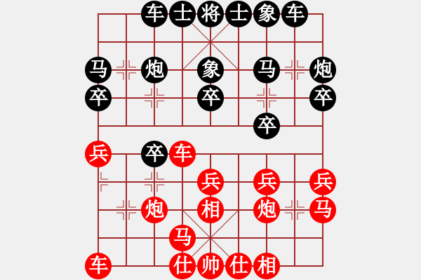 象棋棋谱图片：新疆维吾尔自治区 王磊 胜 福建省 林楚强 - 步数：20 