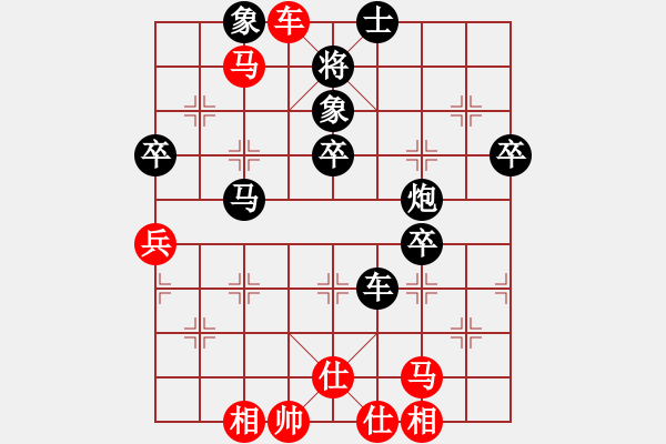 象棋棋谱图片：新疆维吾尔自治区 王磊 胜 福建省 林楚强 - 步数：55 