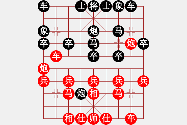 象棋棋譜圖片：崔巖       先勝 馮明光     - 步數(shù)：20 