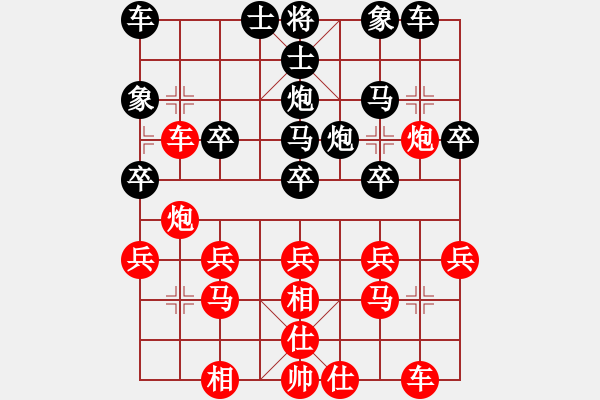 象棋棋譜圖片：崔巖       先勝 馮明光     - 步數(shù)：30 