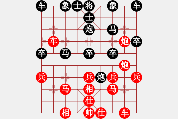 象棋棋譜圖片：崔巖       先勝 馮明光     - 步數(shù)：40 