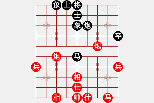 象棋棋譜圖片：崔巖       先勝 馮明光     - 步數(shù)：64 