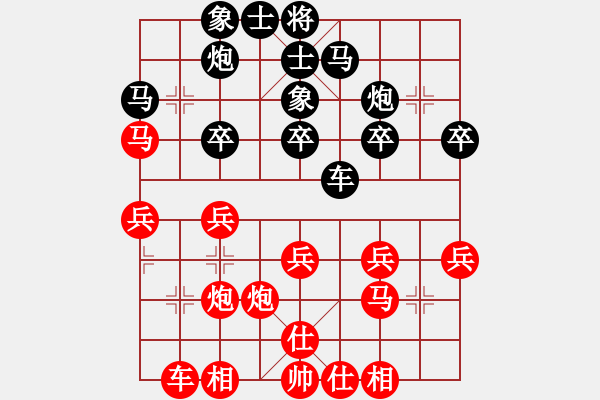 象棋棋谱图片：星月绝杀(5段)-和-成都龙舟路(6段) - 步数：30 
