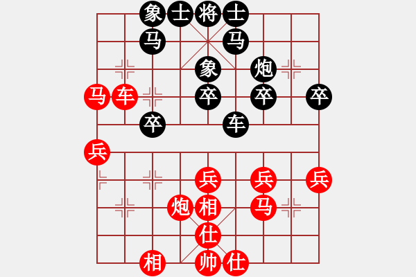 象棋棋谱图片：星月绝杀(5段)-和-成都龙舟路(6段) - 步数：40 