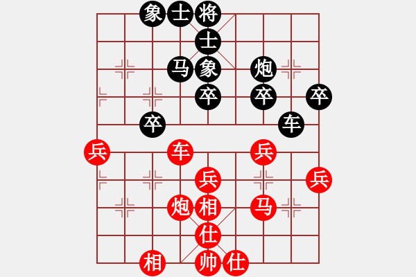 象棋棋谱图片：星月绝杀(5段)-和-成都龙舟路(6段) - 步数：50 