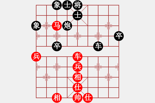 象棋棋谱图片：星月绝杀(5段)-和-成都龙舟路(6段) - 步数：70 