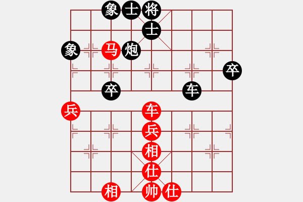 象棋棋譜圖片：星月絕殺(5段)-和-成都龍舟路(6段) - 步數(shù)：70 