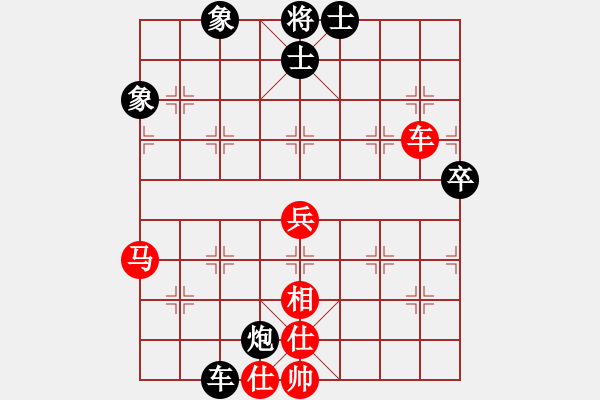 象棋棋谱图片：星月绝杀(5段)-和-成都龙舟路(6段) - 步数：90 
