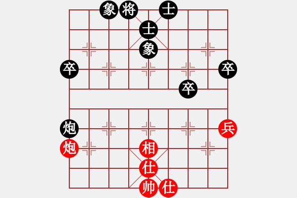 象棋棋譜圖片：邯鄲新開元三劍客決賽第4輪：楊世哲-郭愛民 - 步數(shù)：70 