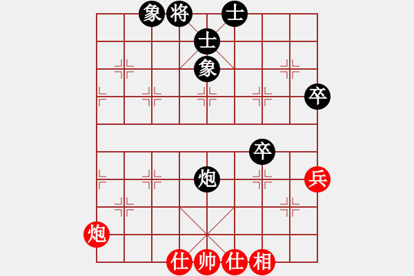 象棋棋譜圖片：邯鄲新開元三劍客決賽第4輪：楊世哲-郭愛民 - 步數(shù)：77 