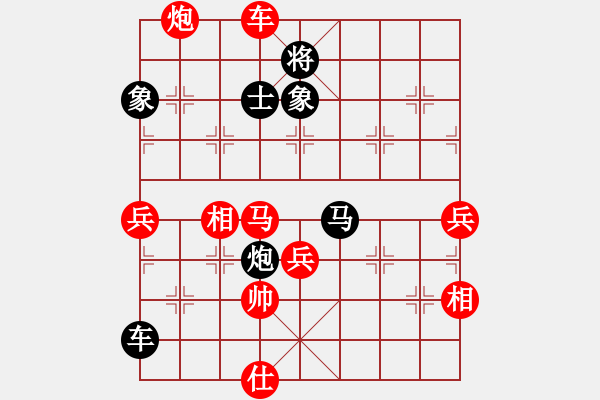 象棋棋譜圖片：春風(fēng)(1段)-勝-吃魚魚(6段) 五八炮對(duì)反宮馬 - 步數(shù)：110 