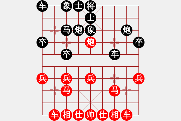 象棋棋譜圖片：春風(fēng)(1段)-勝-吃魚魚(6段) 五八炮對(duì)反宮馬 - 步數(shù)：20 