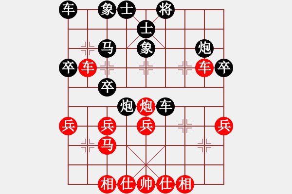 象棋棋譜圖片：春風(fēng)(1段)-勝-吃魚魚(6段) 五八炮對(duì)反宮馬 - 步數(shù)：30 