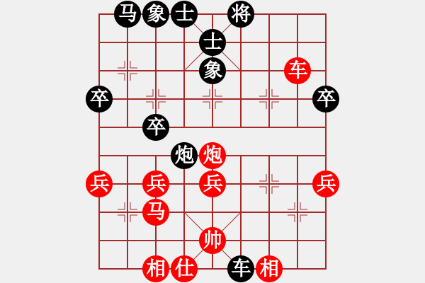 象棋棋譜圖片：春風(fēng)(1段)-勝-吃魚魚(6段) 五八炮對(duì)反宮馬 - 步數(shù)：40 