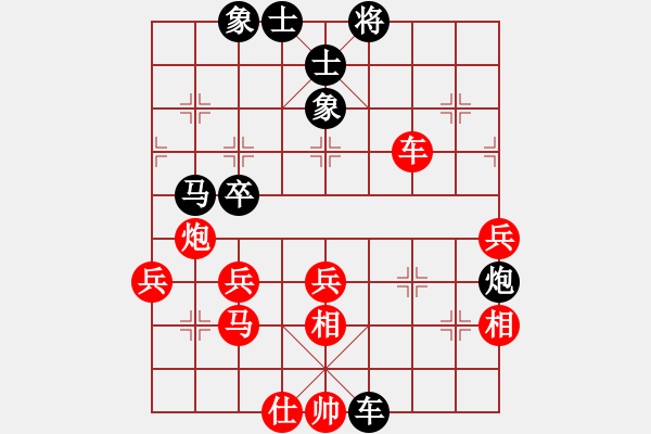 象棋棋譜圖片：春風(fēng)(1段)-勝-吃魚魚(6段) 五八炮對(duì)反宮馬 - 步數(shù)：70 