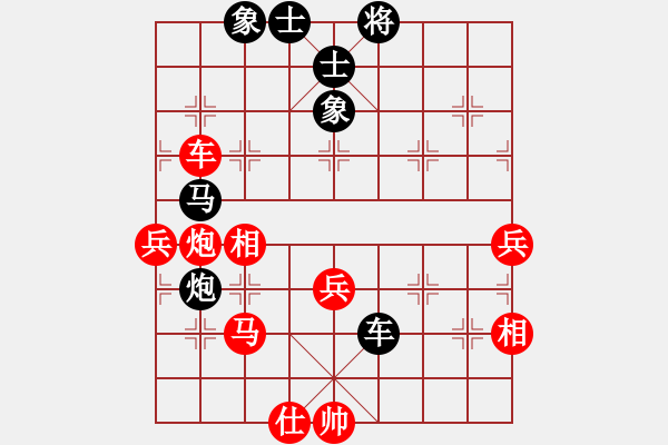 象棋棋譜圖片：春風(fēng)(1段)-勝-吃魚魚(6段) 五八炮對(duì)反宮馬 - 步數(shù)：80 