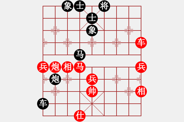 象棋棋譜圖片：春風(fēng)(1段)-勝-吃魚魚(6段) 五八炮對(duì)反宮馬 - 步數(shù)：90 