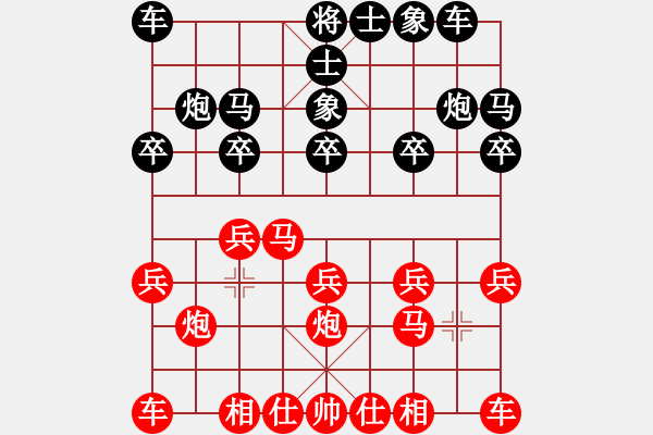 象棋棋譜圖片：鬼魅殘功 - 步數(shù)：10 