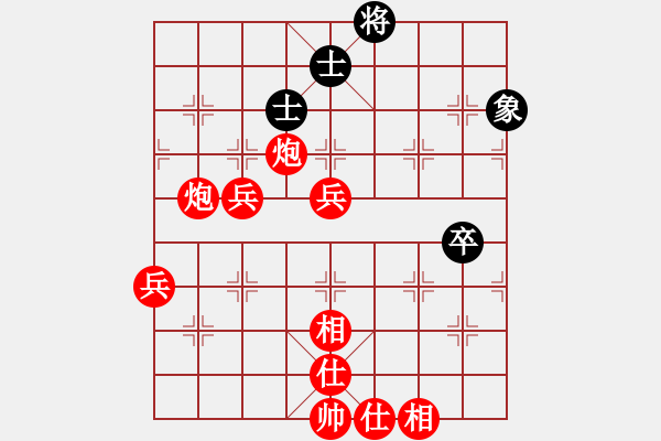 象棋棋譜圖片：鬼魅殘功 - 步數(shù)：100 