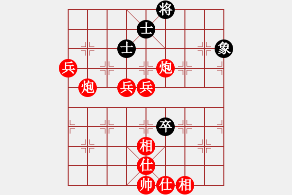 象棋棋譜圖片：鬼魅殘功 - 步數(shù)：110 