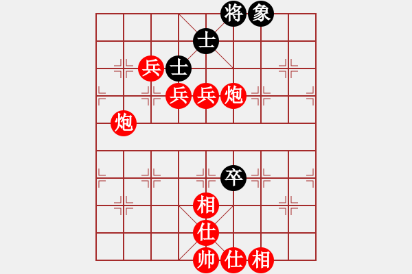 象棋棋譜圖片：鬼魅殘功 - 步數(shù)：120 