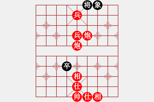 象棋棋譜圖片：鬼魅殘功 - 步數(shù)：130 