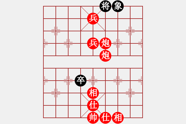 象棋棋譜圖片：鬼魅殘功 - 步數(shù)：131 