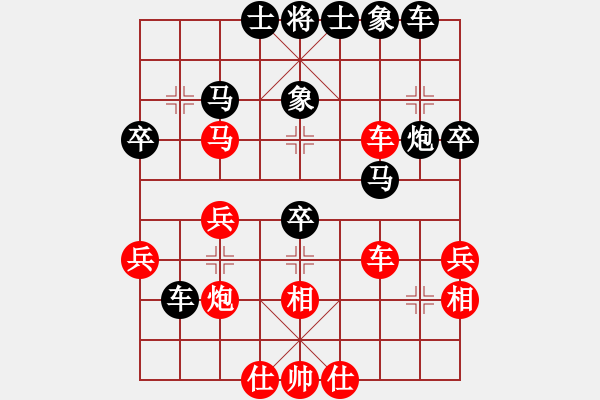 象棋棋譜圖片：譚水良先負(fù)譚開(kāi)宇202106131302.pgn - 步數(shù)：50 