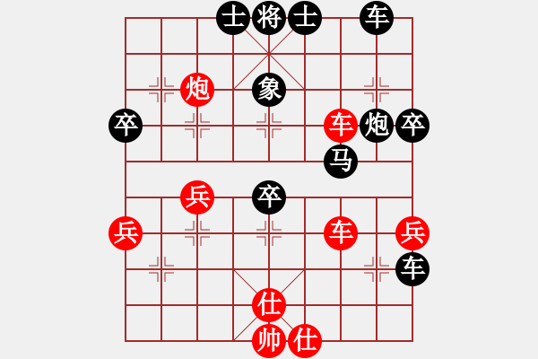 象棋棋譜圖片：譚水良先負(fù)譚開(kāi)宇202106131302.pgn - 步數(shù)：56 