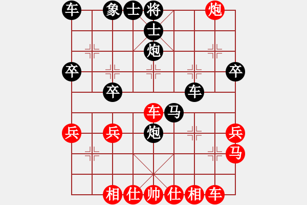 象棋棋譜圖片：tiger9637-1[紅] -VS- 橫才俊儒[黑] - 步數(shù)：30 