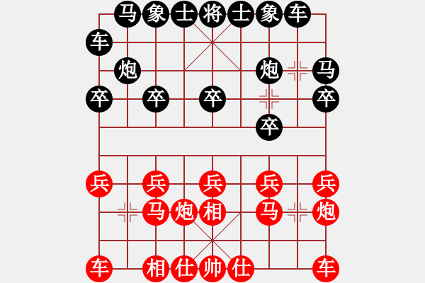 象棋棋谱图片：第10轮 第20台 陈虎旺 （先负） 陆宏伟 - 步数：10 