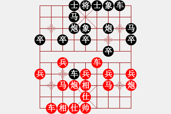 象棋棋谱图片：第10轮 第20台 陈虎旺 （先负） 陆宏伟 - 步数：20 