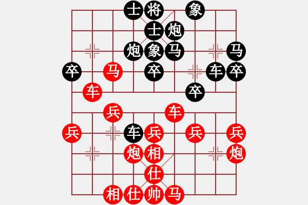 象棋棋谱图片：第10轮 第20台 陈虎旺 （先负） 陆宏伟 - 步数：30 
