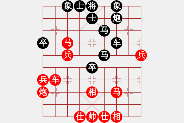 象棋棋谱图片：第10轮 第20台 陈虎旺 （先负） 陆宏伟 - 步数：60 