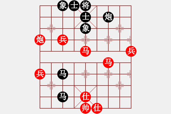 象棋棋谱图片：第10轮 第20台 陈虎旺 （先负） 陆宏伟 - 步数：80 