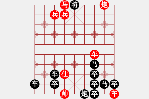 象棋棋譜圖片：十步緊，所有移動距離之和:138 - 步數(shù)：0 