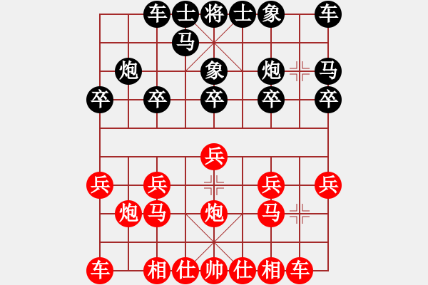 象棋棋譜圖片：晨露[紅] -VS- 張[黑] - 步數(shù)：10 