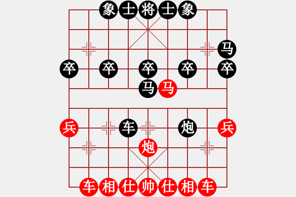 象棋棋譜圖片：晨露[紅] -VS- 張[黑] - 步數(shù)：30 