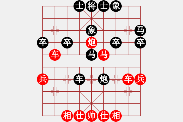 象棋棋譜圖片：晨露[紅] -VS- 張[黑] - 步數(shù)：35 