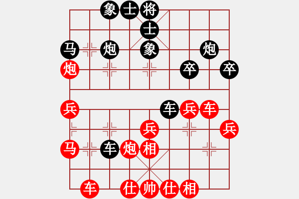 象棋棋譜圖片：阮明日光 先負(fù) 汪洋 - 步數(shù)：30 