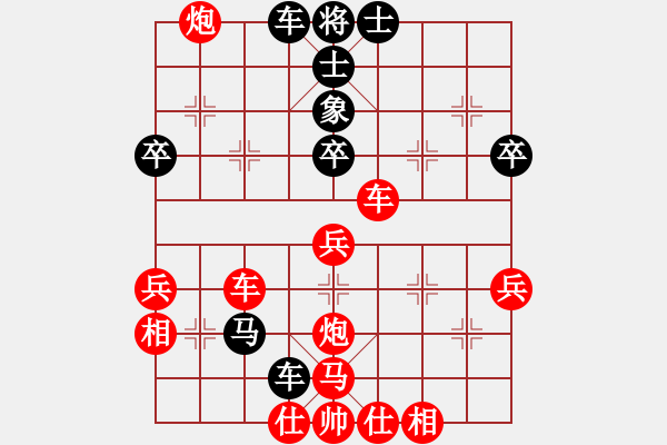 象棋棋譜圖片：全一同(2級(jí))-勝-yuqian(4級(jí)) - 步數(shù)：59 