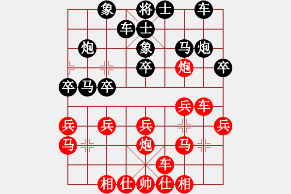 象棋棋譜圖片：五七炮進(jìn)三兵對屏風(fēng)馬三卒74.pgn - 步數(shù)：20 