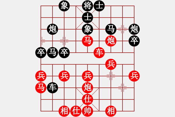 象棋棋譜圖片：五七炮進(jìn)三兵對屏風(fēng)馬三卒74.pgn - 步數(shù)：30 