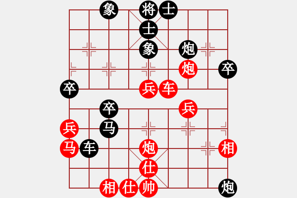 象棋棋譜圖片：五七炮進(jìn)三兵對屏風(fēng)馬三卒74.pgn - 步數(shù)：40 