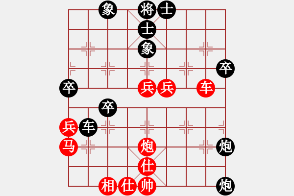 象棋棋譜圖片：五七炮進(jìn)三兵對屏風(fēng)馬三卒74.pgn - 步數(shù)：50 