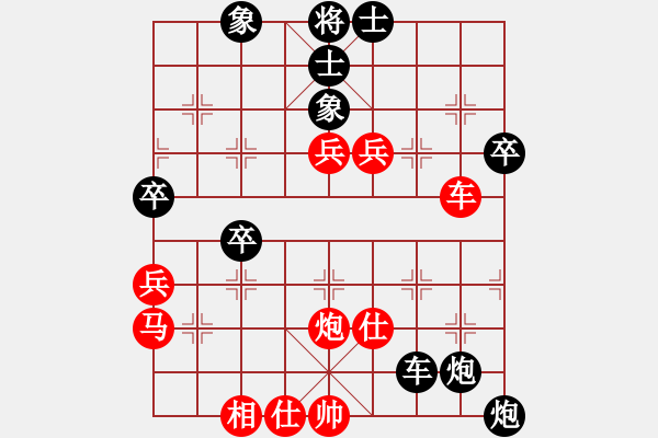 象棋棋譜圖片：五七炮進(jìn)三兵對屏風(fēng)馬三卒74.pgn - 步數(shù)：60 