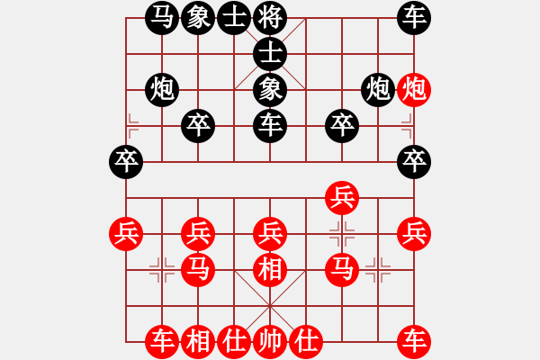 象棋棋譜圖片：11-06-26 abcdefghjj[795]-Resign-shanzai[909] - 步數(shù)：20 